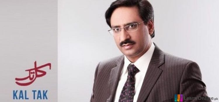 best motivational speaker in Pakistan
